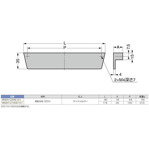 SUGATSUNE (100010375)MN64