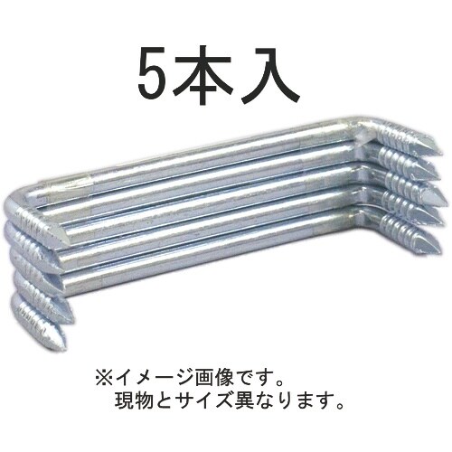 DAIDOHANT ユニクロ リングかすがい 6×