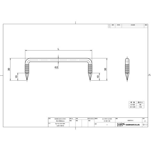 DAIDOHANT ユニクロ リングかすがい 6×