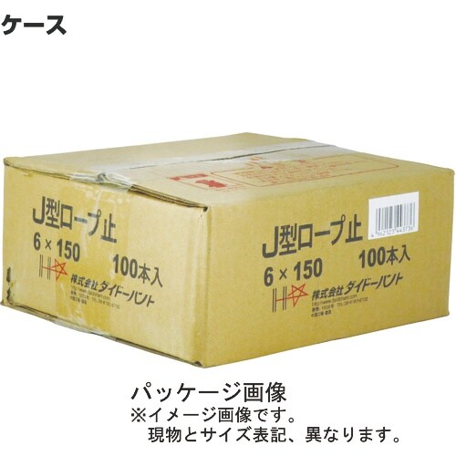 DAIDОHANT ロープ止め J型 (100本入