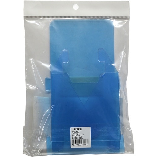 光 カタログスタンド