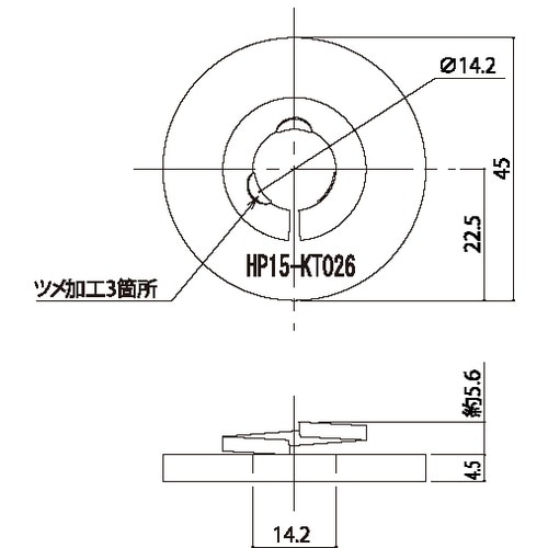 DAIDOHANT バネ付丸座金 4.5×45