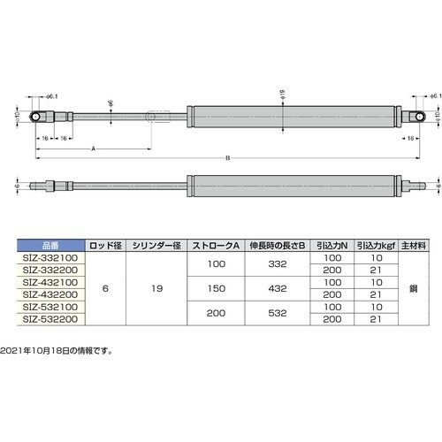 SUGATSUNE (180045971)SIZ−