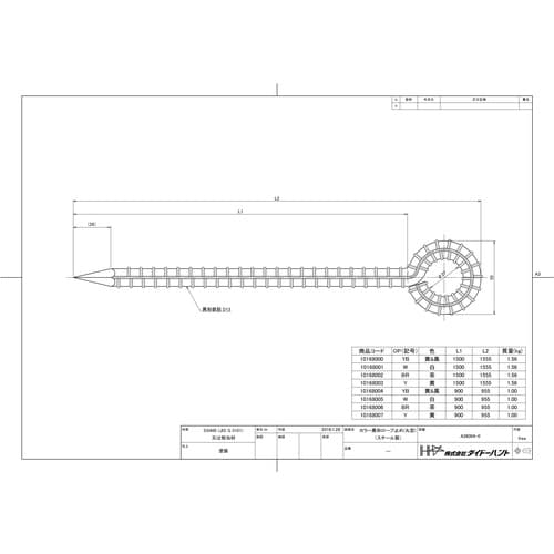 DAIDОHANT カラー 異形ロープ止め 丸型