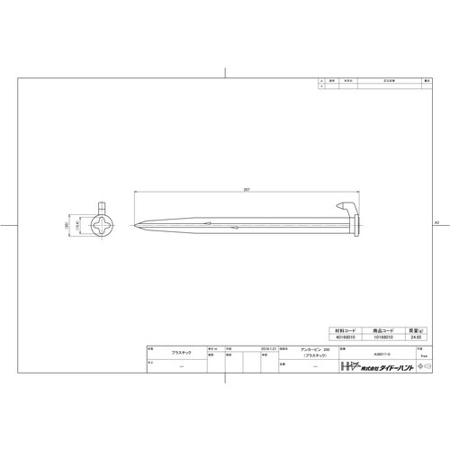 DAIDOHANT PCアンカー 200mm