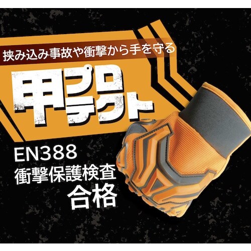 富士手袋 3WAYセーフハンド LL