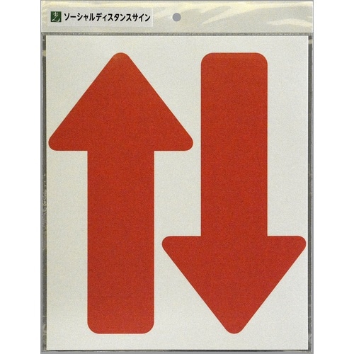 光 フロア誘導サイン矢印赤 2枚入