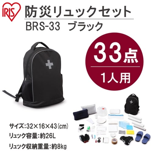 IRIS 537537 防災リュックセット 1人用