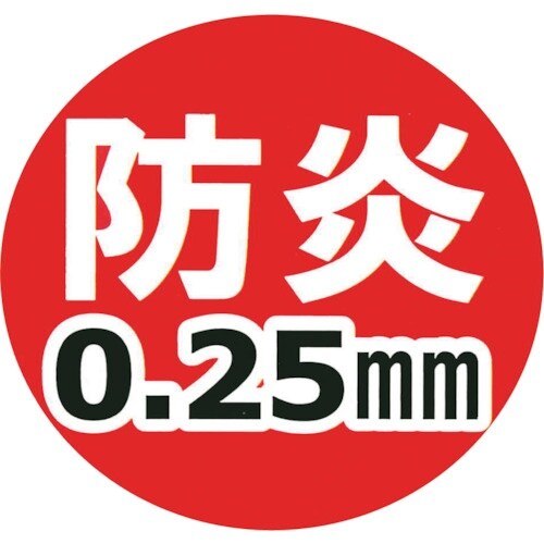 HINAKA 防炎ビニールカーテン 約幅4.0MX