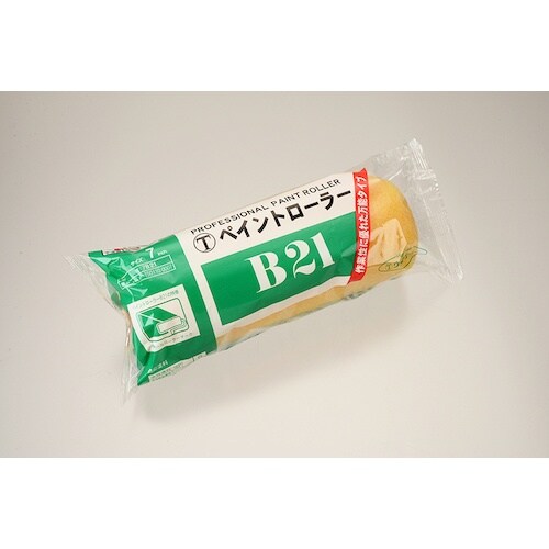 大塚 ペイントローラーB−21 レギュラー 7B−
