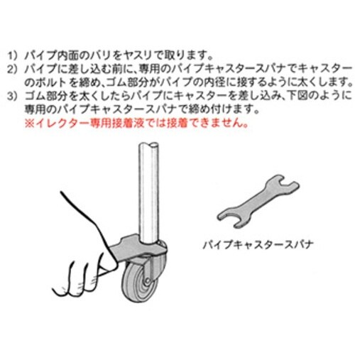 yazaki パイプキャスター 車輪径Φ100 自