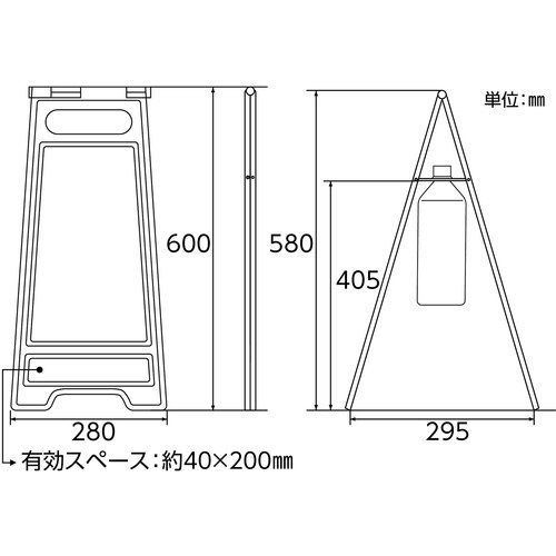 緑十字 フロアサインスタンド ↑ドローン作業中 フ