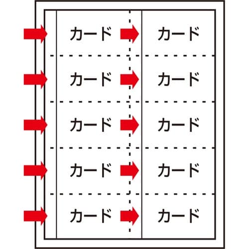 LIHIT 名刺ホルダー400カード Card E