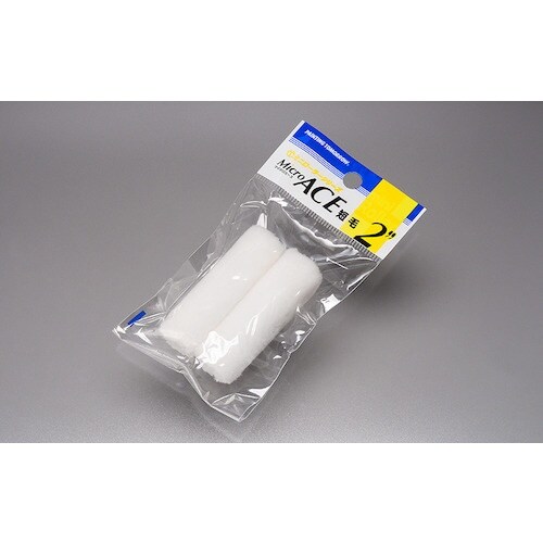 大塚 ミニローラー Micro ACE 短毛 6ミ