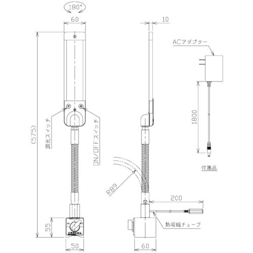 NIKKI マグネット付LED面発光型ライト 7W