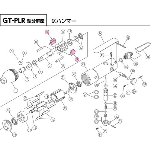 VESSEL エアードライバー用部品 GT−PLR