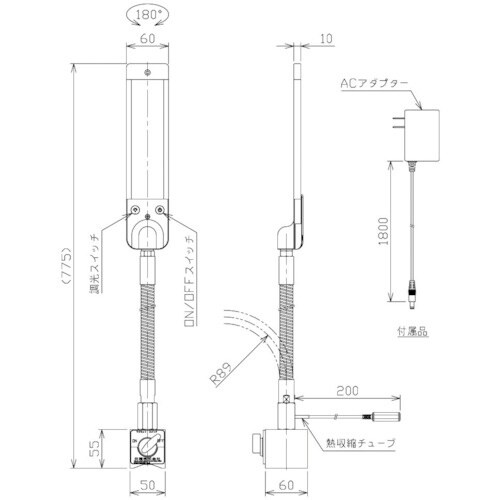 NIKKI マグネット付LED面発光型ライト 7W