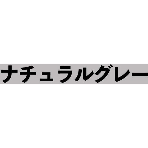 アトムペイント 水性コンクリート床用 フロアトップ