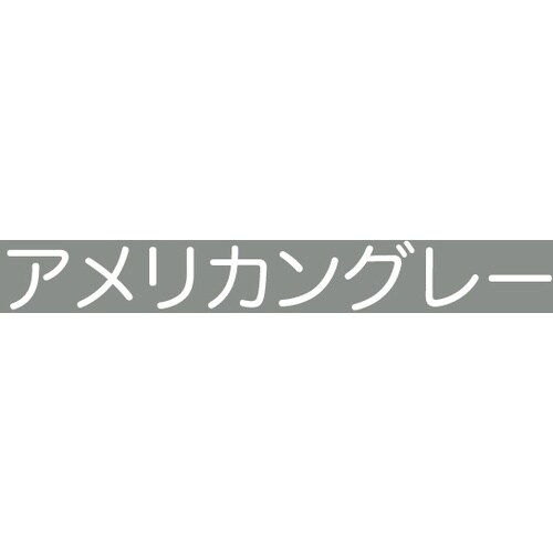 アトムペイント 油性コンクリート床用 フロアトップ