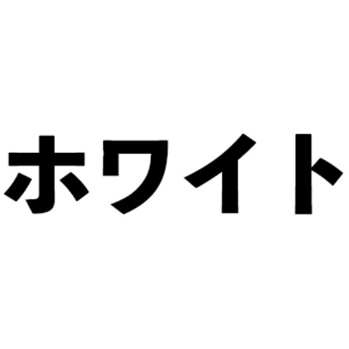 アトムペイント 水性コンクリート床用 フロアトップ