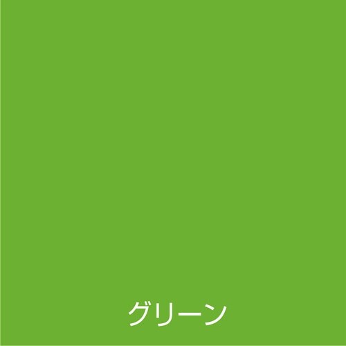 アトムペイント 油性蛍光スプレー 120ML グリ