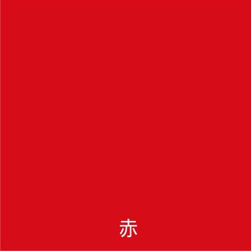 アトムペイント 細吹きマーキングスプレー 300M