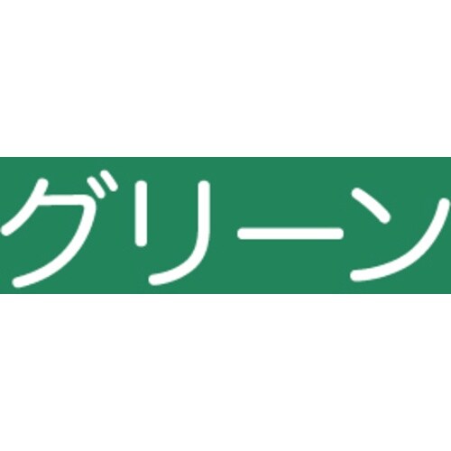 アトムペイント 油性コンクリート床用 フロアトップ