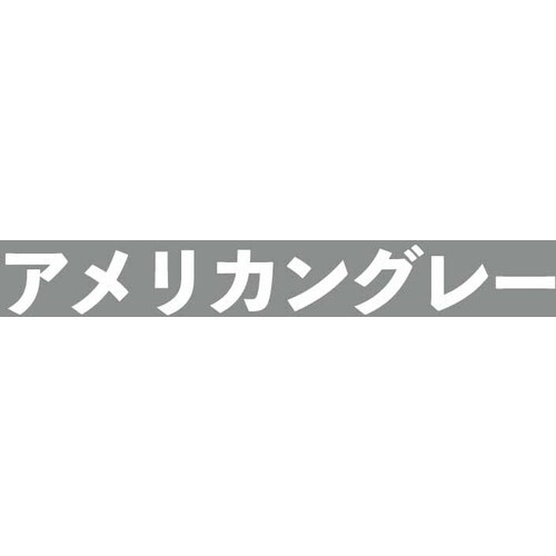 アトムペイント 水性コンクリート床用 フロアトップ