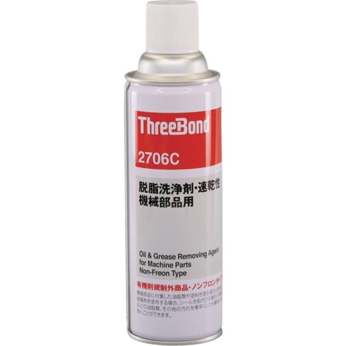 THREEBOND 機械部品洗浄 TB2706C