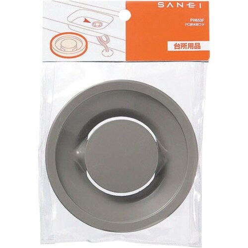 SANEI PC排水栓フタ