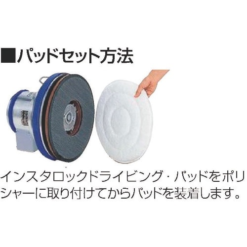 コンドル ポリシャーCP−12MA型(スタンダード