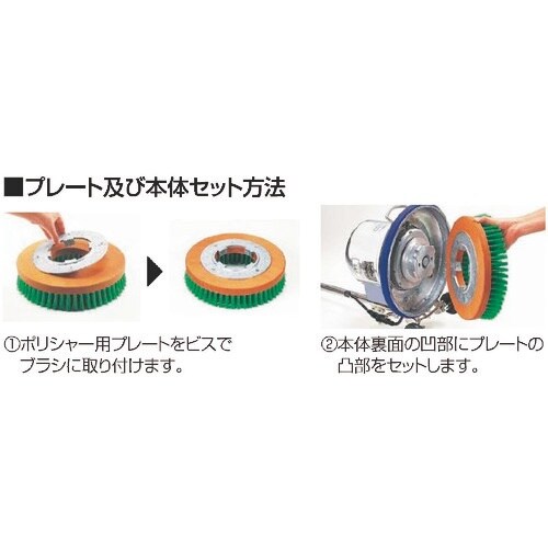 コンドル ポリシャーCP−12MA型(スタンダード