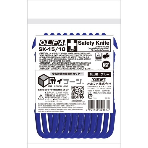 OLFA カイコーン ブルー10個入