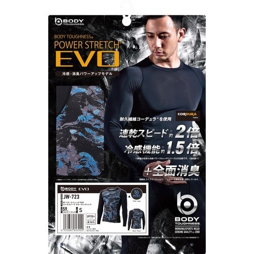 おたふく 【売切廃番】 JW−723 BT パワー