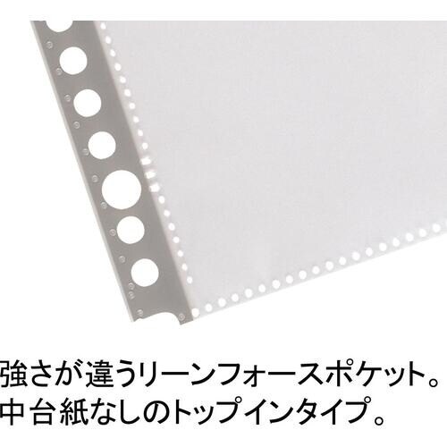 LIHIT クリヤーポケット(お徳用パック) (5
