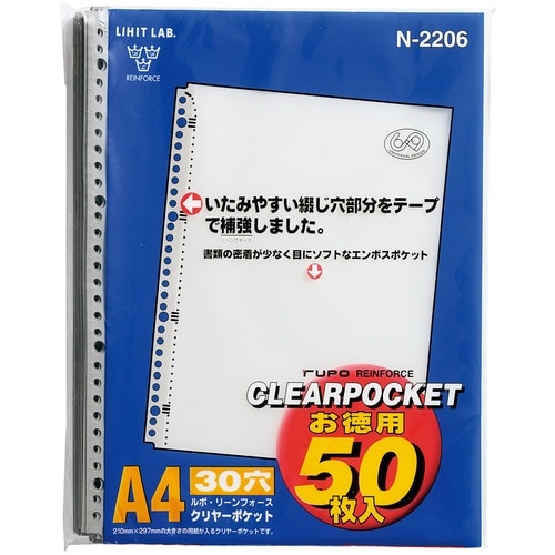LIHIT クリヤーポケット(お徳用パック) (5