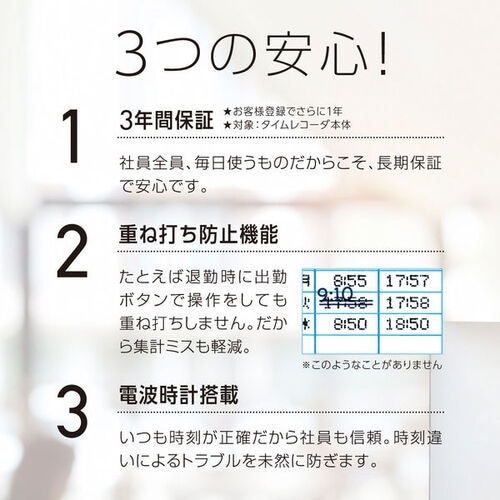 MAX タイムレコーダー ER−110SU【日毎・