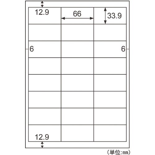HISAGO エコノミーラベル 24面 四辺余白