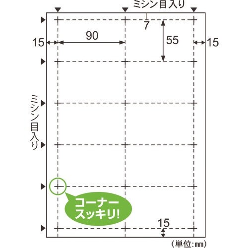 HISAGO ビジネス名刺 10面/ホワイト