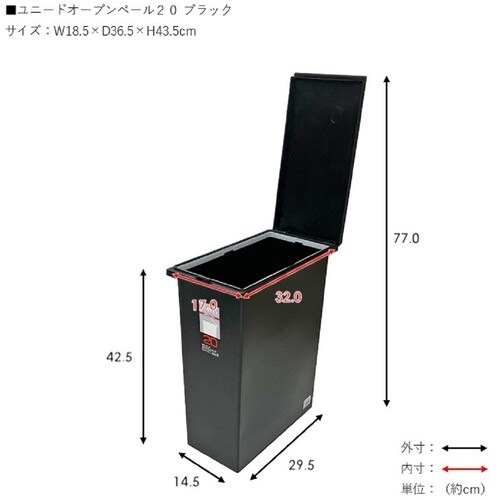 TONBO ユニード オープンペール20