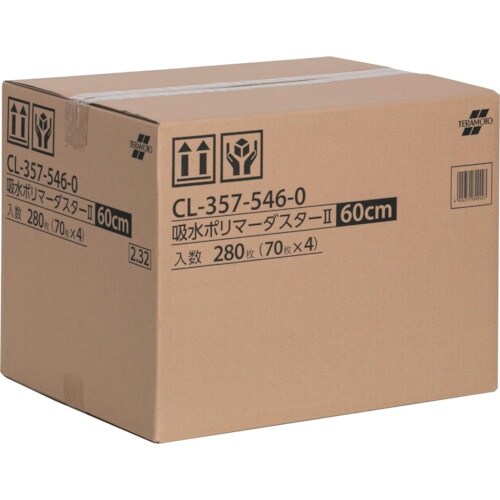 テラモト “吸水ポリマーダスター2”