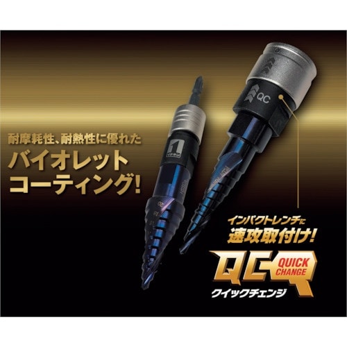 MUSTTOOL IM−2QSV−420 軸交換式