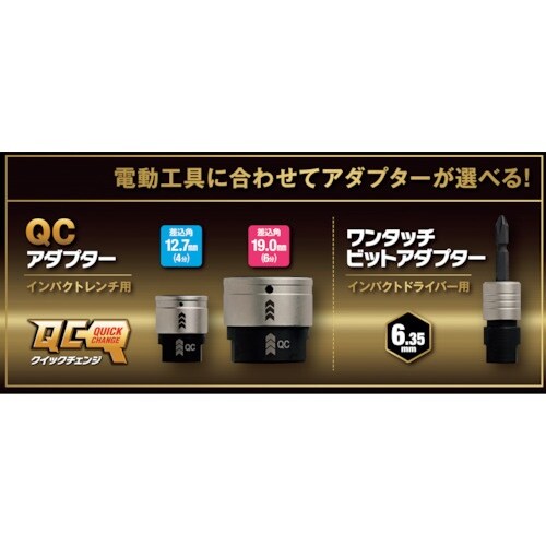 MUSTTOOL IM−2QSV−420 軸交換式