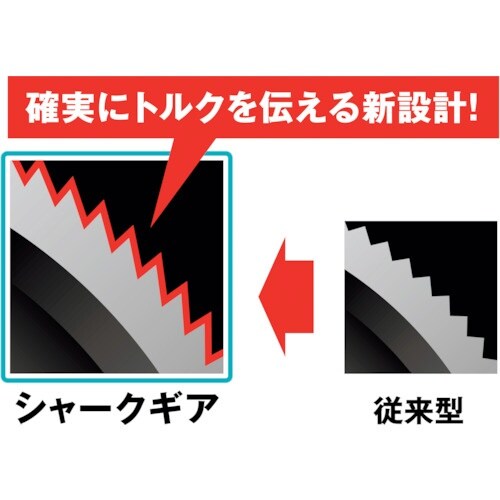 MUSTTOOL シャークフレキギアレンチ 17m