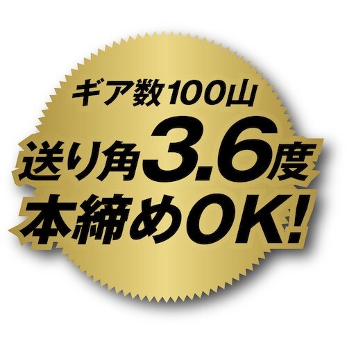 MUSTTOOL シャークフレキギアレンチ 17m