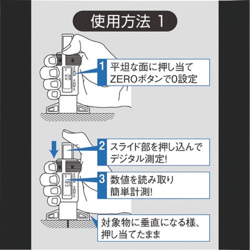 DOGYU ハリーデジタル