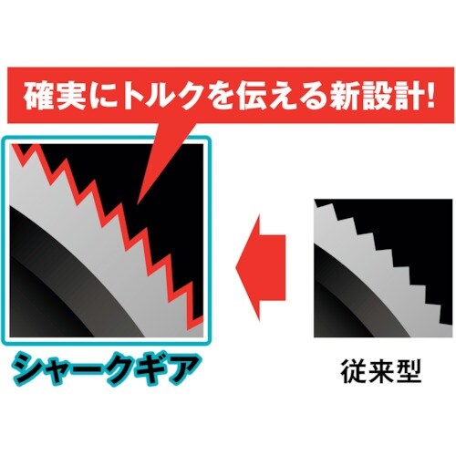 MUSTTOOL シャークフレキギアレンチ 12m