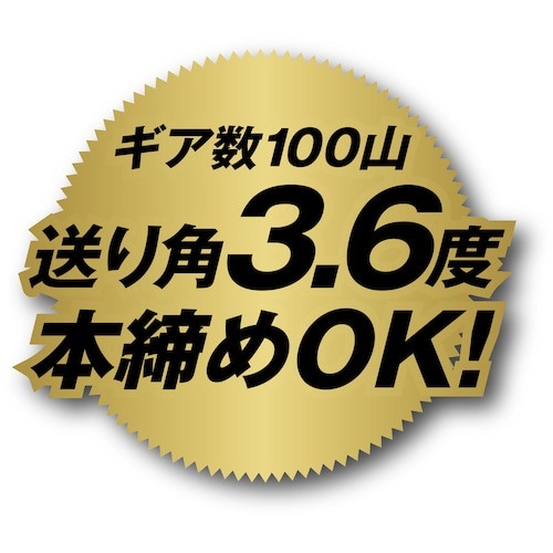 MUSTTOOL シャークフレキギアレンチ 21m