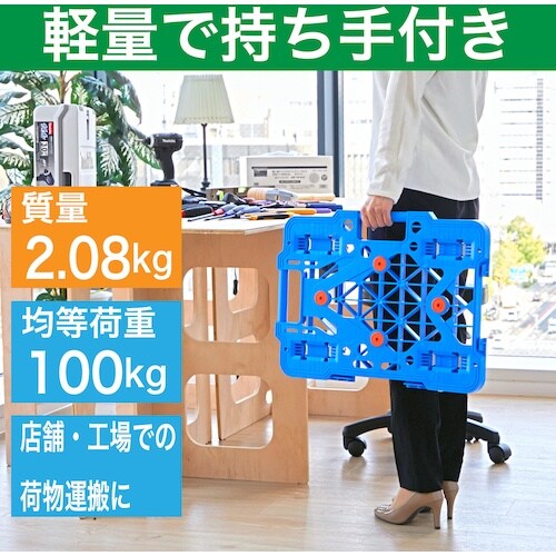 TRUSCO 樹脂製平台車 連結式ルートバン メッ