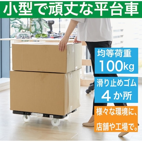 TRUSCO 樹脂製平台車 連結式ルートバン メッ